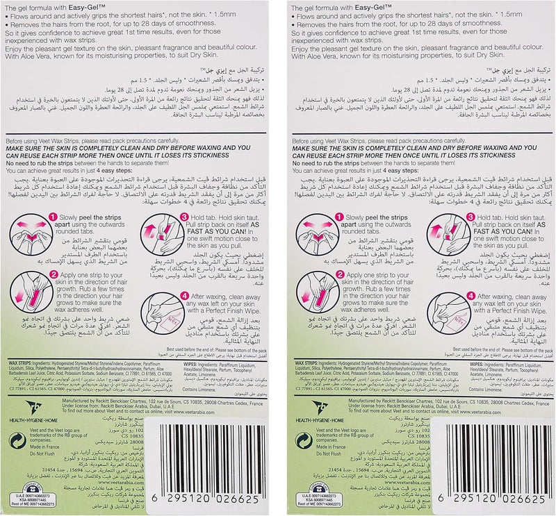 Veet Easy-Gel Wax Strips for Body & Legs - Twin Pack - Image 2
